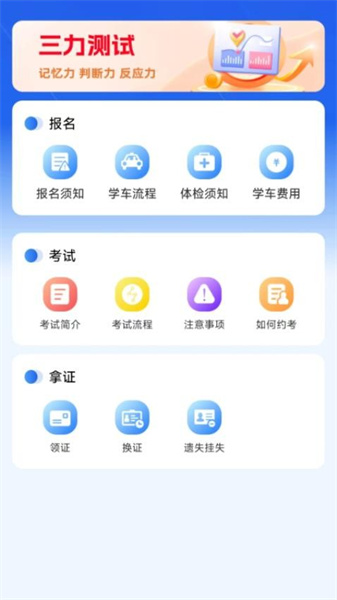 {app؈D