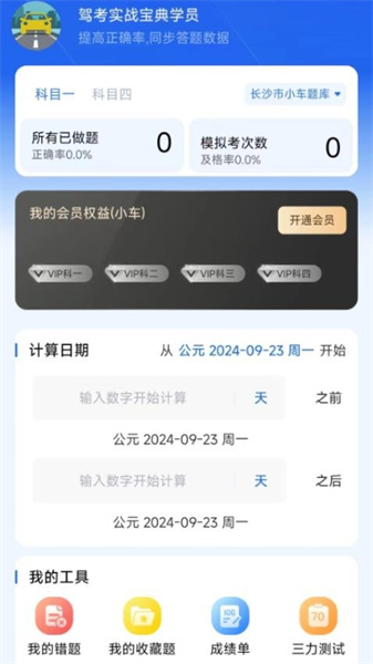 {app؈D