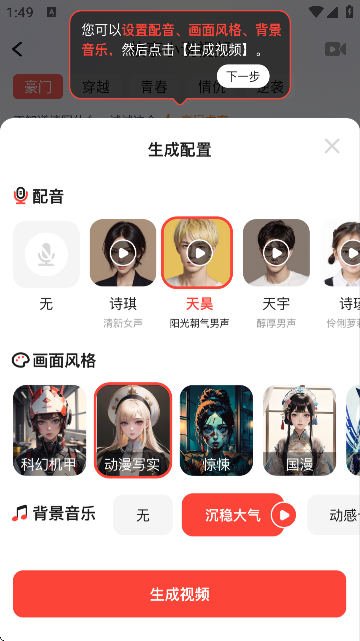Luma AIٷ؈D