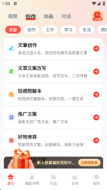 Luma AIٷ؈D