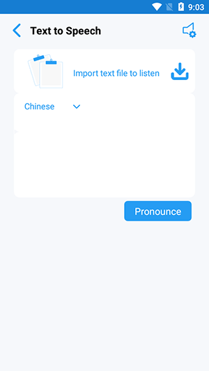 ıDZܛText To Speech؈D