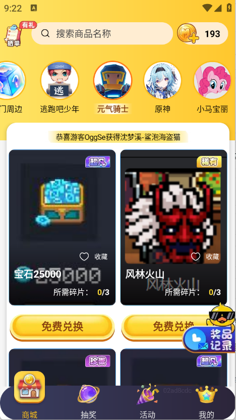 Ƥ`app؈D