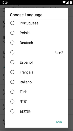 ı݋(Simple Text Editor)؈D