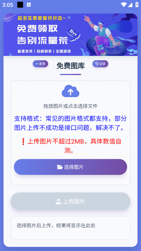MD؈D