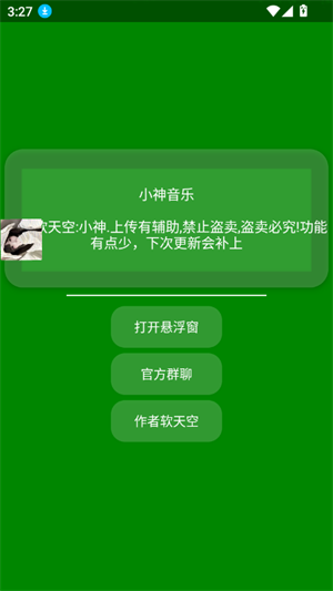 С؈D