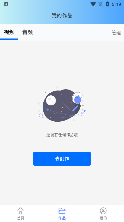 视频搬运去重软件免费版(去水印)截图