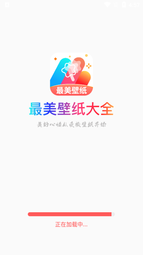 ڼȫapp؈D