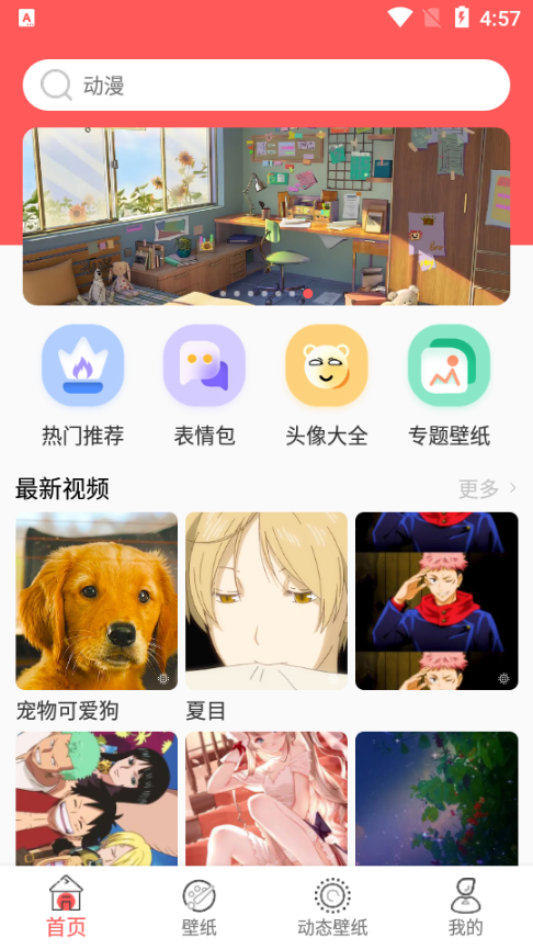 ڼȫapp؈D
