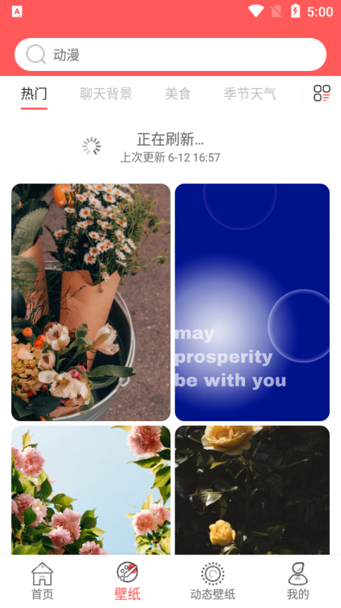 ڼȫapp؈D