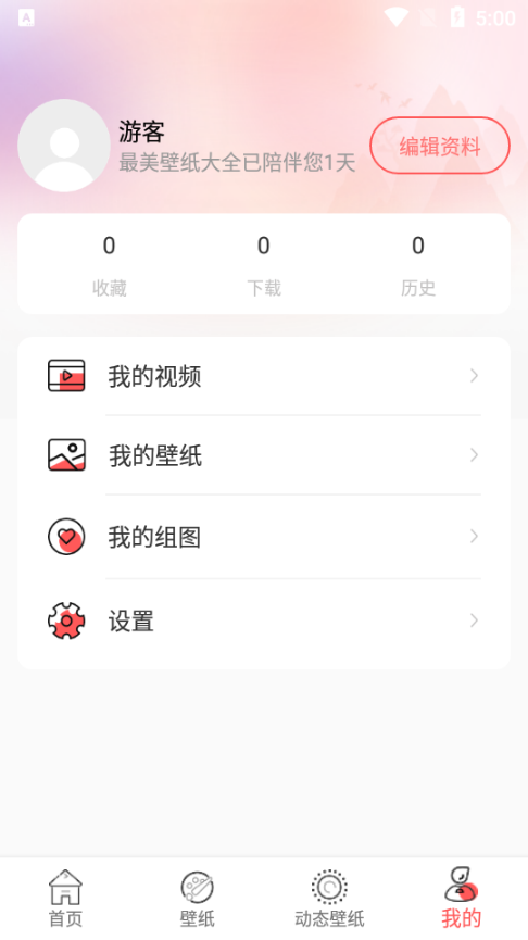 ڼȫapp؈D