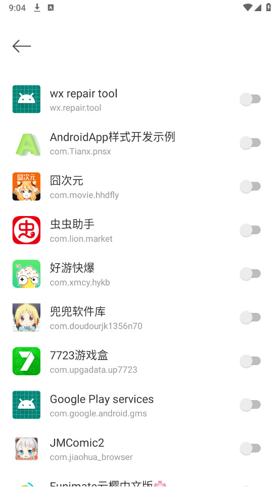 手机滑动屏幕智能浏览助手截图