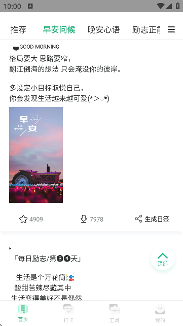 簲Z䛴ȫ(lȦ)؈D