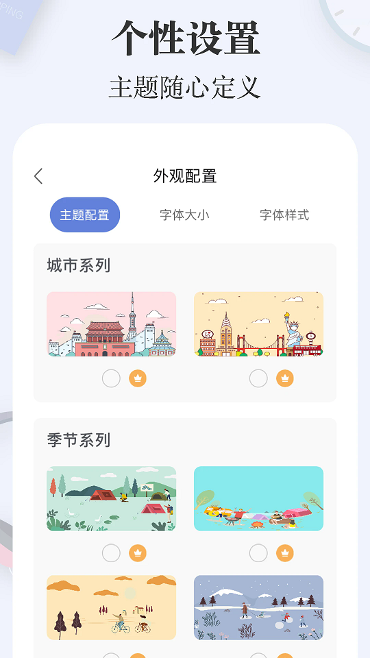 app؈D