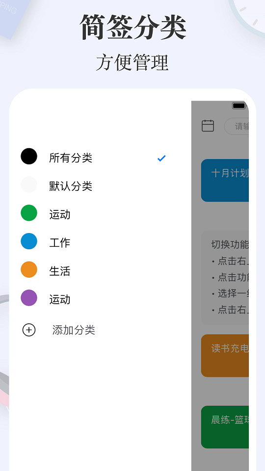 app؈D