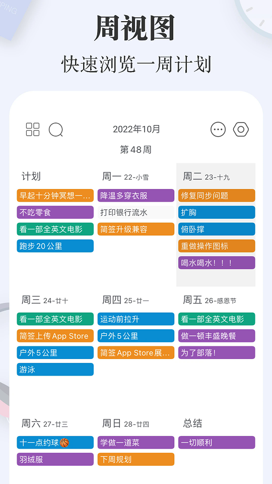 app؈D