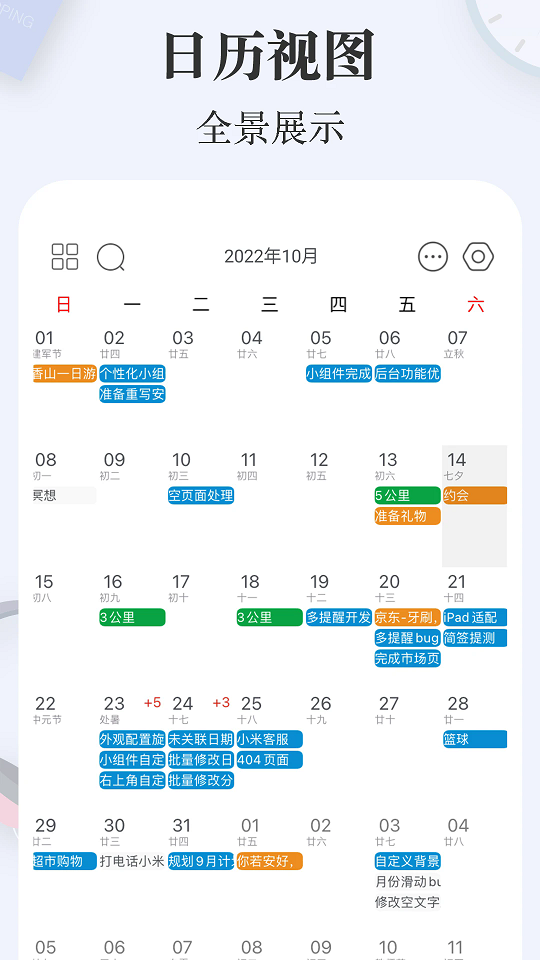 app؈D