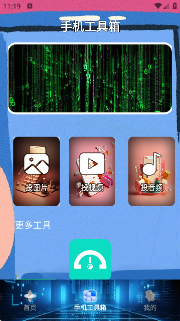 ĻˢʙzyAPP؈D