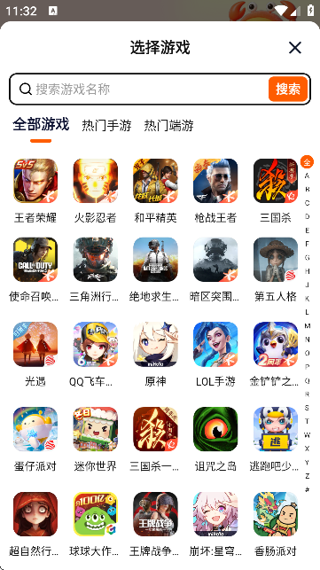 ззu̖~̖׻APP؈D
