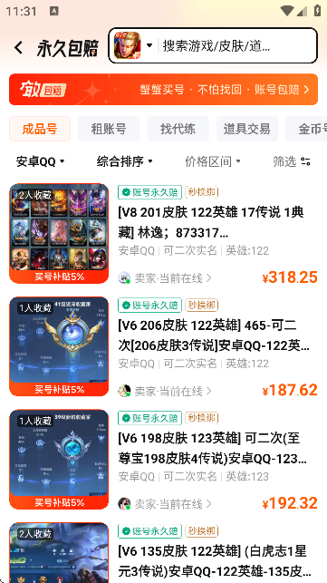 ззu̖~̖׻APP؈D