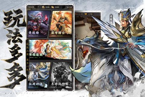王者将魂(登录送千抽)截图