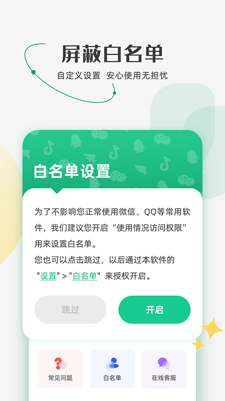 O(jin) ֽ؈D