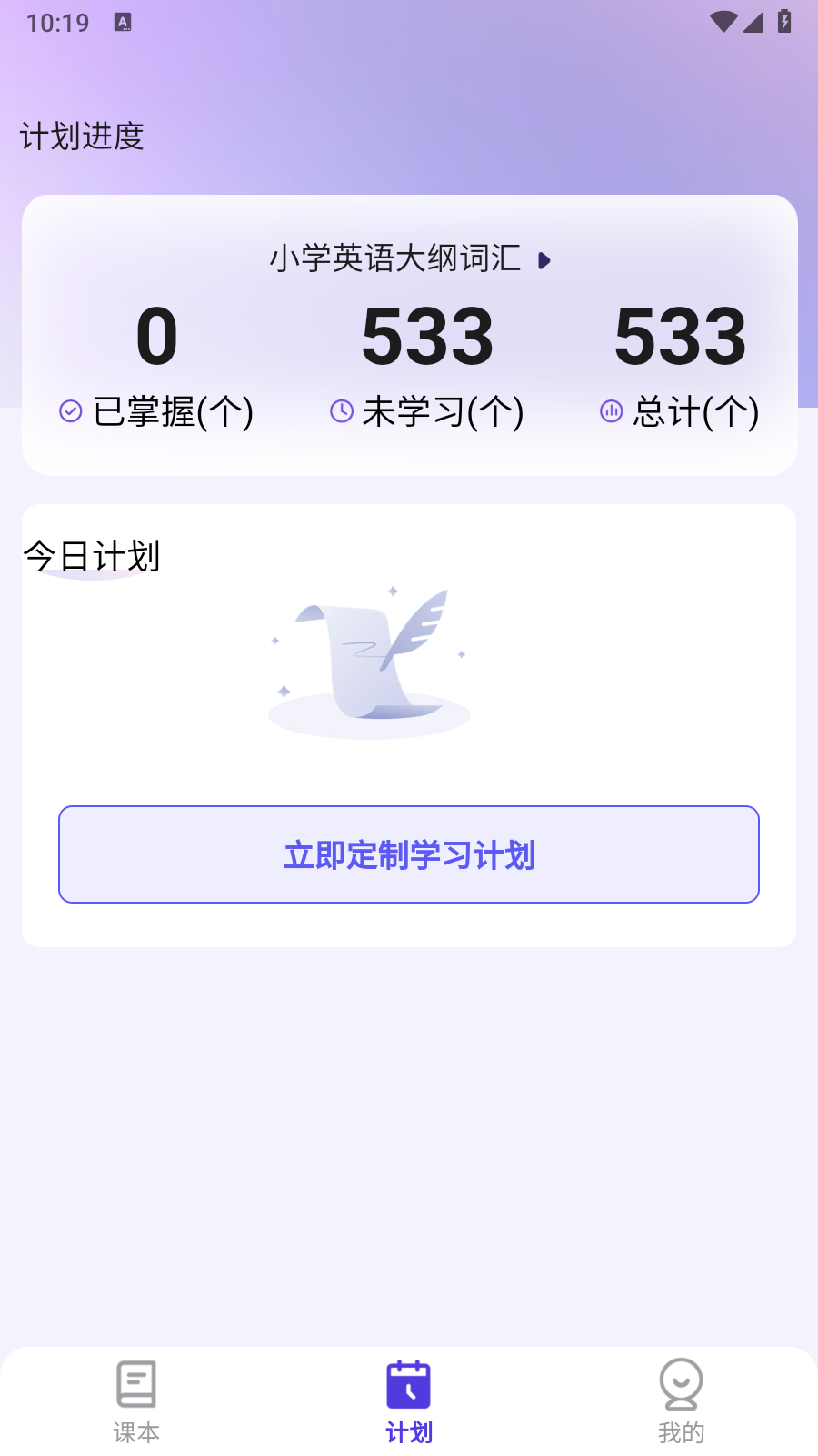 ټц~ӛapp؈D