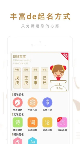 ȡapp؈D