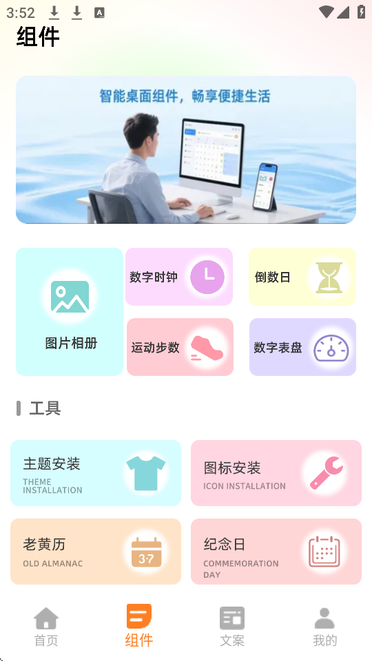 ʺMd氲b؈D