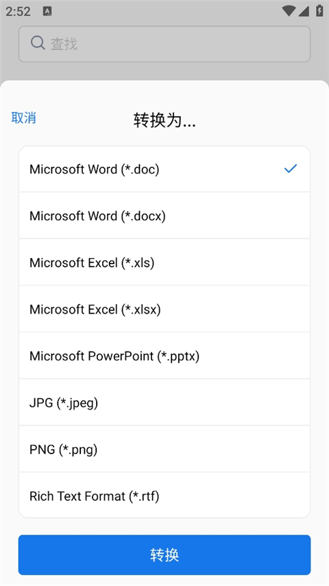 PDFgear׿؈D