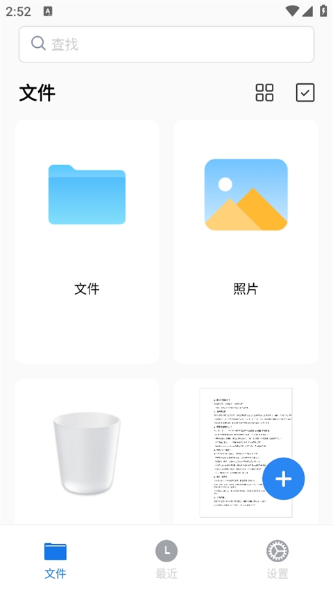 PDFgear׿؈D