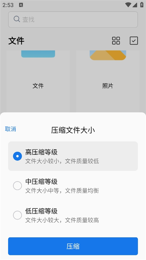 PDFgear׿؈D