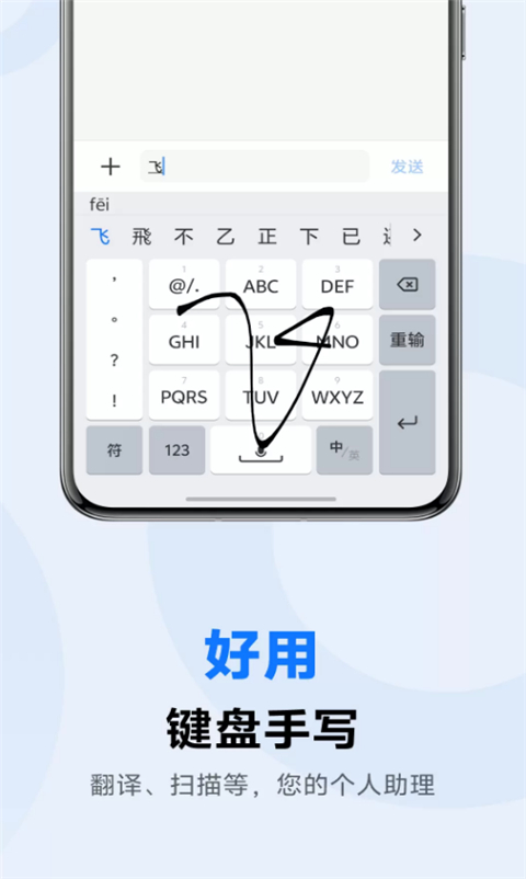vivoݔ뷨׿؈D