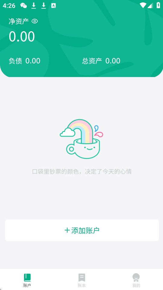 Sӛ~app؈D