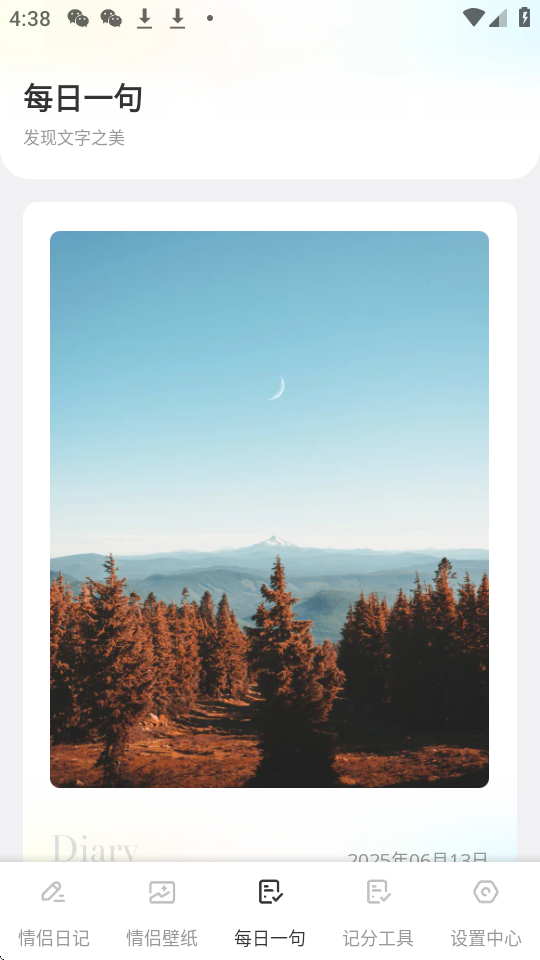Bӛ؈D