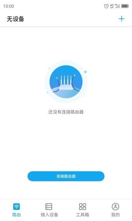 ZTELink app ٷ؈D