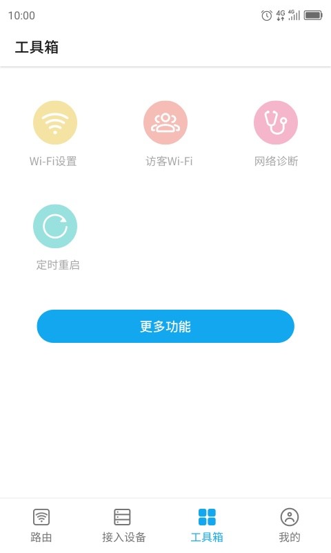 ZTELink app ٷ؈D
