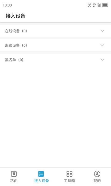 ZTELink app ٷ؈D