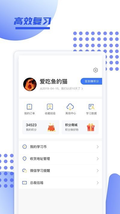 ؔ(ci)ͨapp؈D