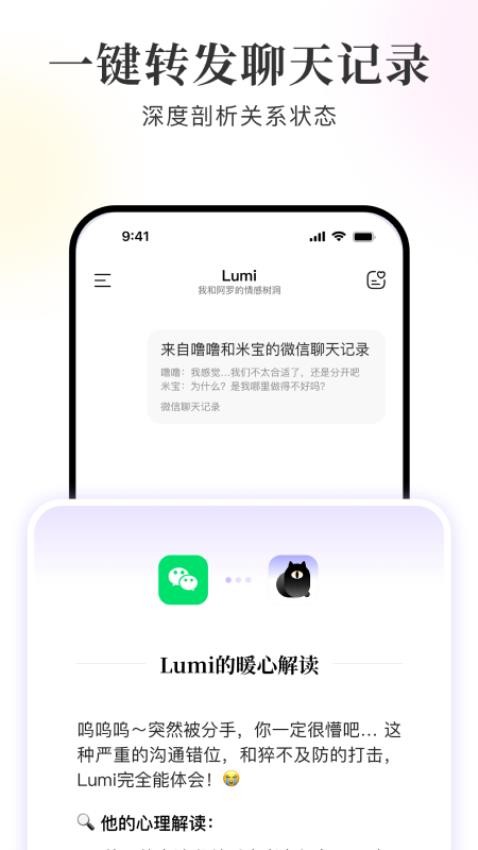 Lumi׽؈D