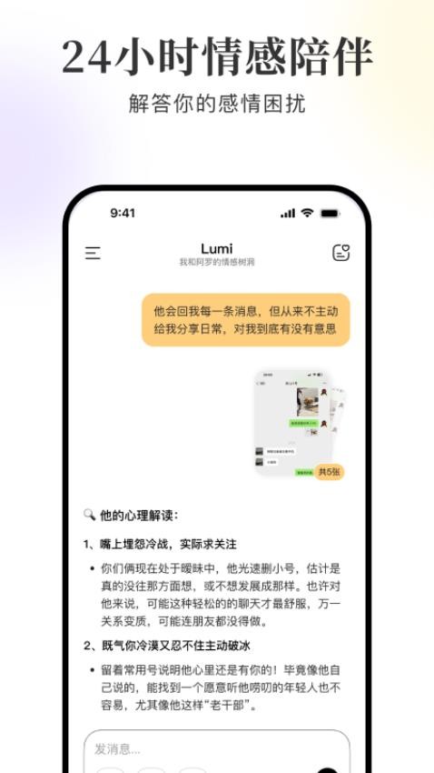 Lumi׽؈D