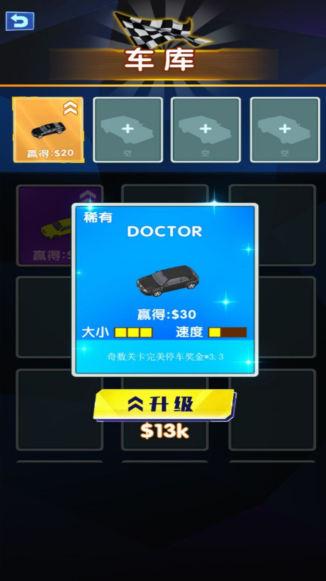 ͨͣ܇(zhng)ِΑ؈D