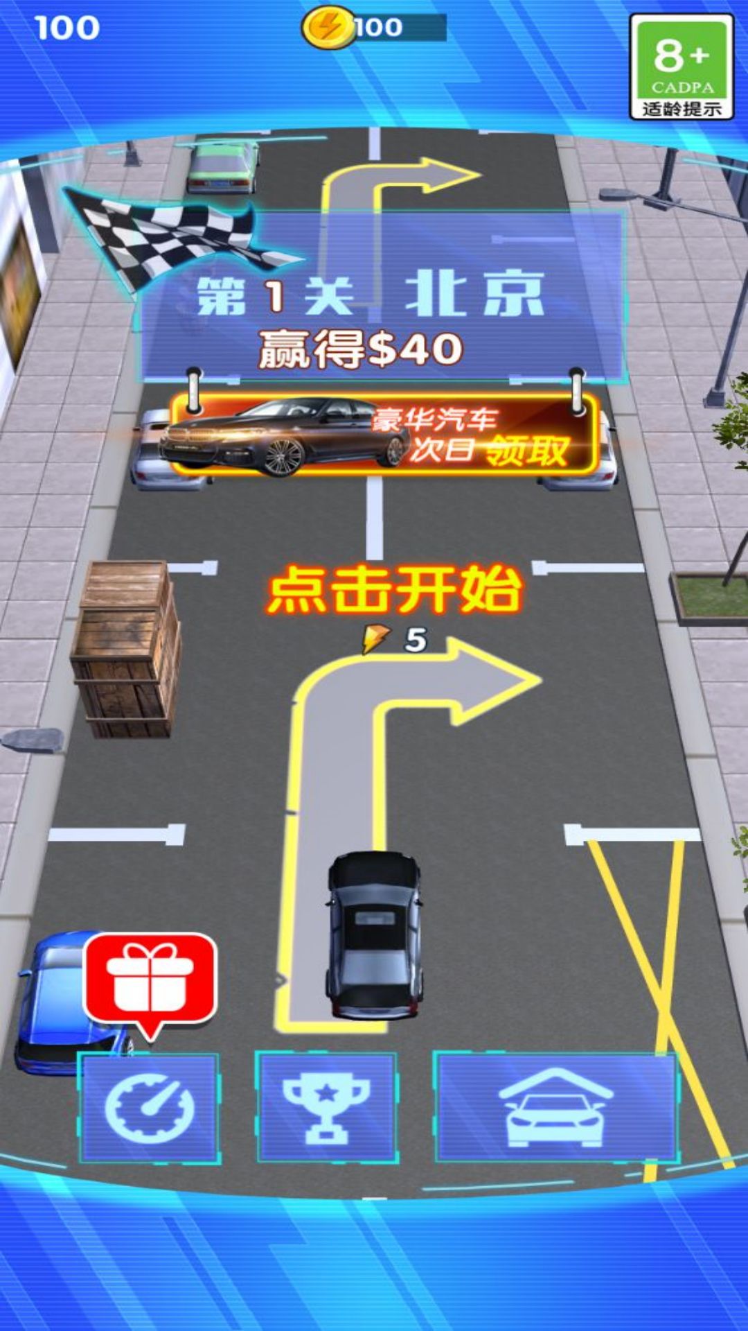 ͨͣ܇(zhng)ِΑ؈D