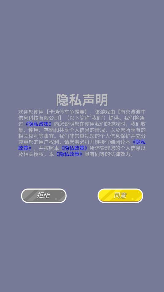 ͨͣ܇(zhng)ِΑ؈D