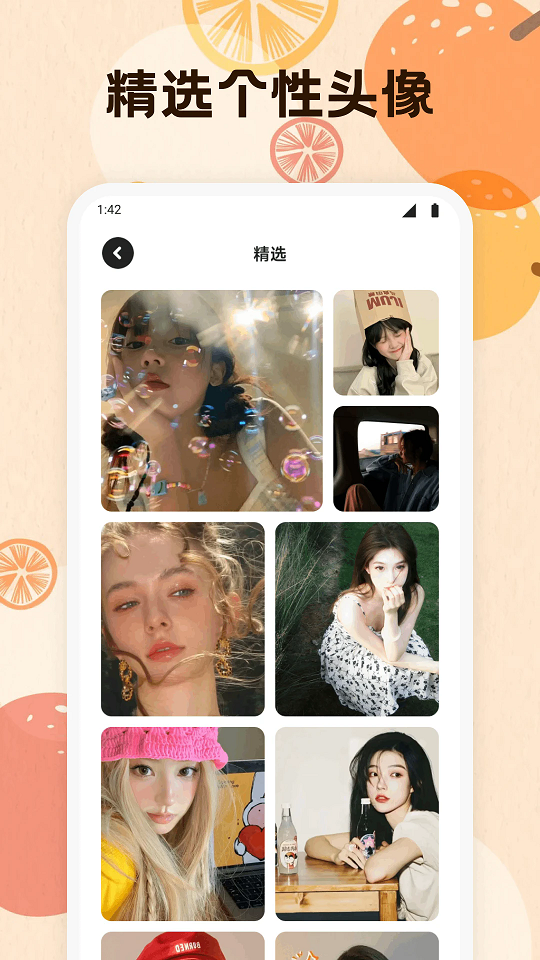 uڼapp؈D
