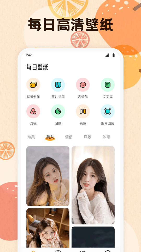 uڼapp؈D