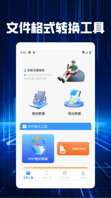 clashXs؈D