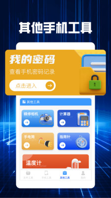 clashXs؈D