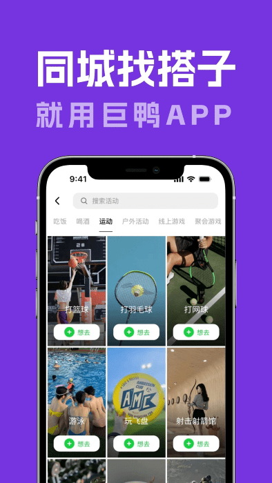 app؈D