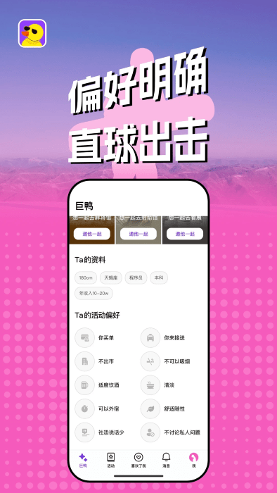 app؈D