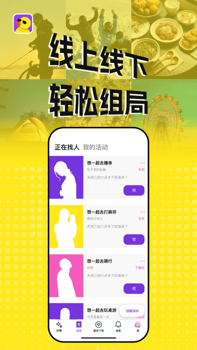 app؈D